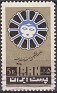 Iran - 1966 - Mujeres - 5 R - Multicolor - Iran, Mujeres - Scott 1411 - Organizacion Mujeres Iranies - 0